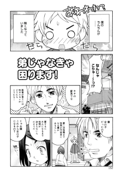 Page 155 of SISUBURA