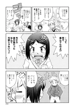 Page 156 of SISUBURA