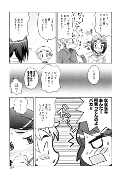 Page 160 of SISUBURA