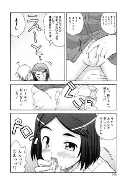 Page 163 of SISUBURA