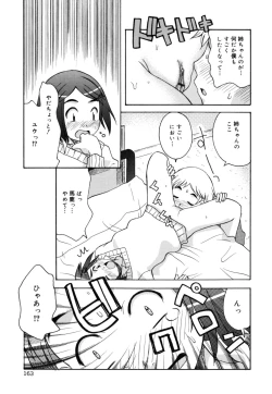 Page 166 of SISUBURA