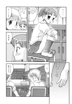 Page 173 of SISUBURA