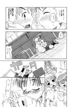 Page 176 of SISUBURA