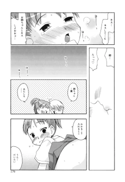 Page 182 of SISUBURA