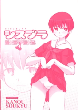 Page 194 of SISUBURA