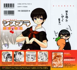 Page 196 of SISUBURA