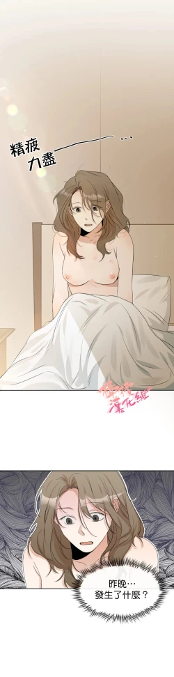 Page 110 of Sweet Dream Ch.0007