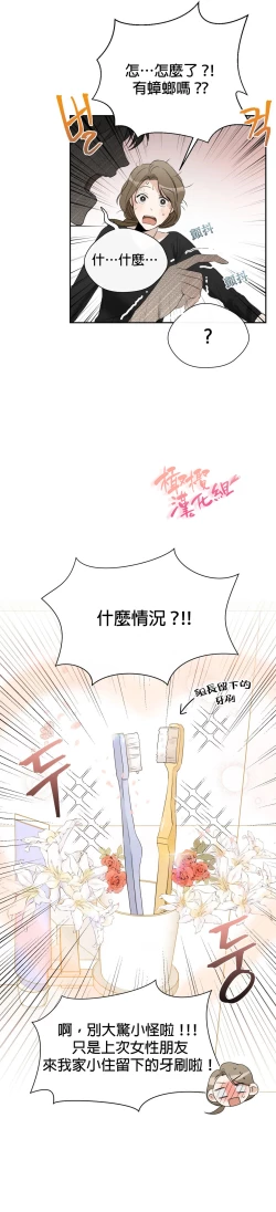 Page 148 of Sweet Dream Ch.0007