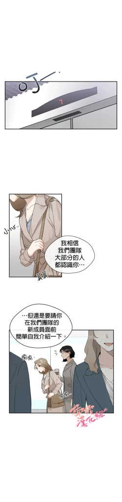 Page 164 of Sweet Dream Ch.0007