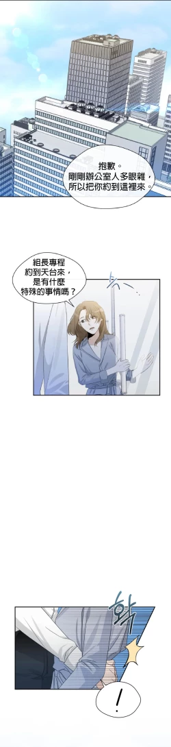 Page 173 of Sweet Dream Ch.0007