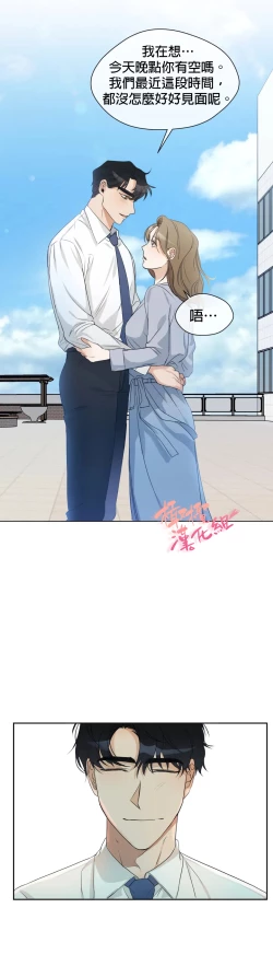 Page 174 of Sweet Dream Ch.0007