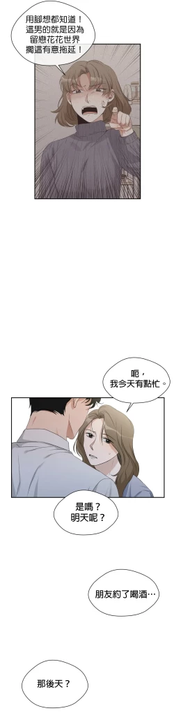 Page 175 of Sweet Dream Ch.0007