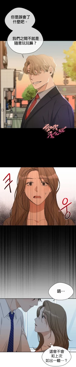 Page 180 of Sweet Dream Ch.0007