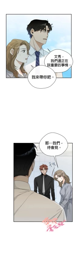 Page 182 of Sweet Dream Ch.0007