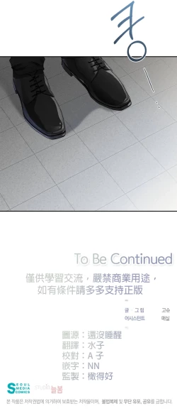 Page 183 of Sweet Dream Ch.0007