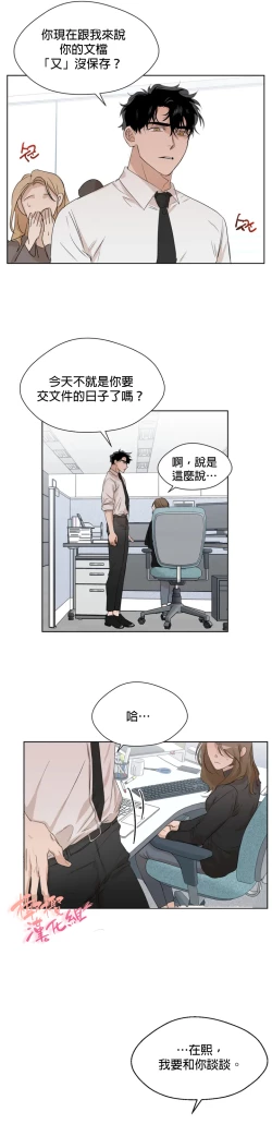 Page 46 of Sweet Dream Ch.0007