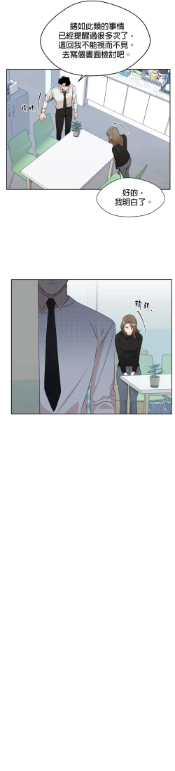 Page 52 of Sweet Dream Ch.0007