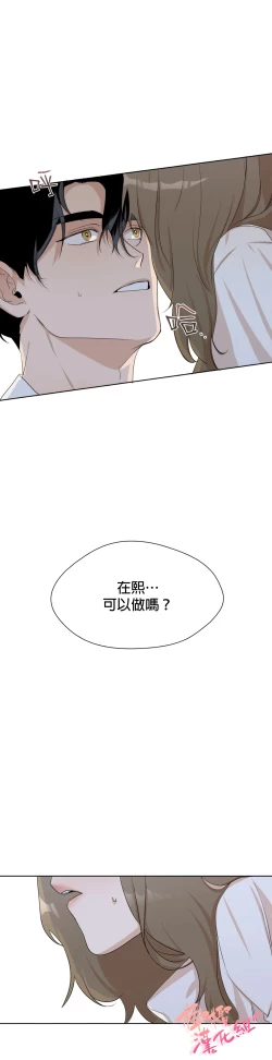 Page 84 of Sweet Dream Ch.0007