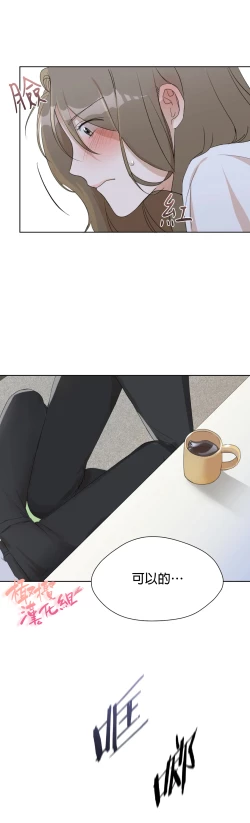 Page 85 of Sweet Dream Ch.0007