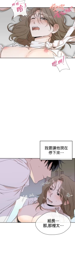 Page 92 of Sweet Dream Ch.0007