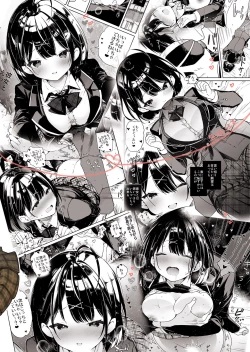 Page 28 of Kanojo to Kyuukyoku no Ichaicha Ecchi