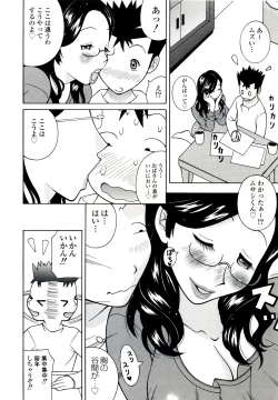 Page 54 of ZARDOLMANIA | THE MANIA FOR SAMEN-IDOL