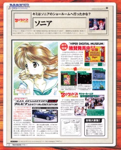 Page 110 of Tech Gian Issue 25