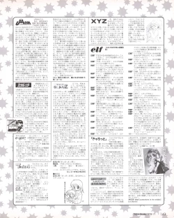 Page 141 of Tech Gian Issue 25