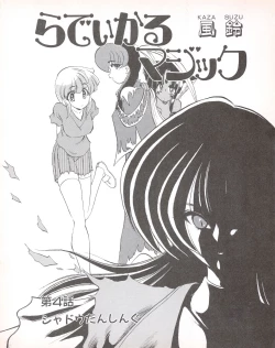 Page 147 of Tech Gian Issue 25