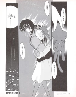 Page 162 of Tech Gian Issue 25