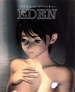 Page 27 of Tech Gian Issue 25