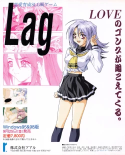 Page 28 of Tech Gian Issue 25