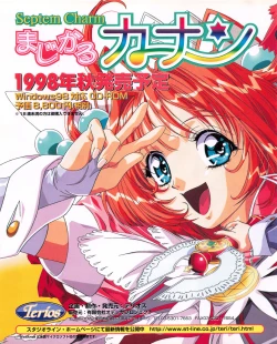 Page 30 of Tech Gian Issue 25