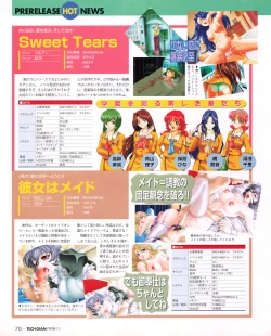 Page 68 of Tech Gian Issue 25