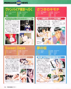 Page 82 of Tech Gian Issue 25