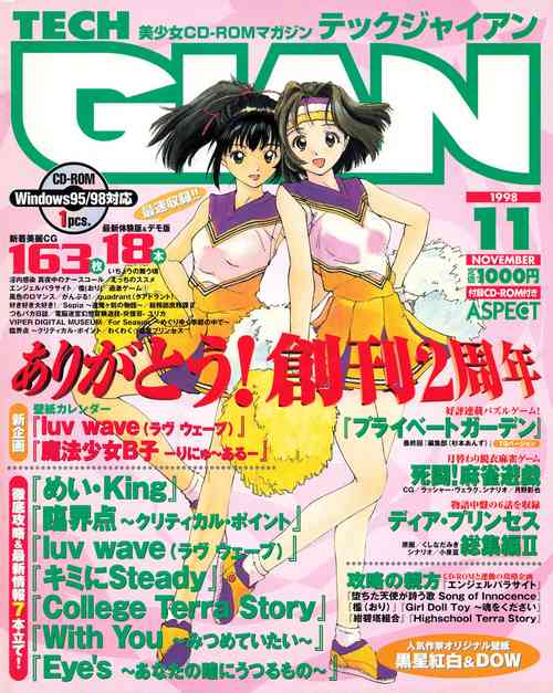 Download Tech Gian Issue 25
