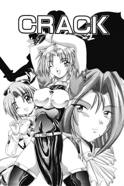 Page 176 of H ni Ijimete