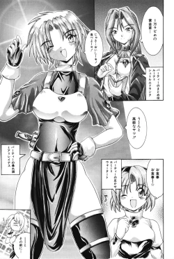 Page 178 of H ni Ijimete