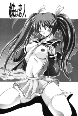 Page 98 of H ni Ijimete