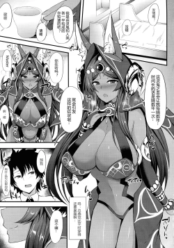 Page 6 of Joou-sama no Shibori Shiborare Hatsujou Koubi