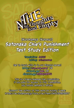 Page 29 of Satonaka ChieTest Study Edition