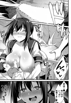 Page 17 of Sakurachi no Oyakodon 2-haime!