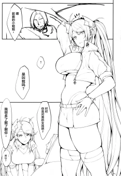 Page 2 of Mag besser als er