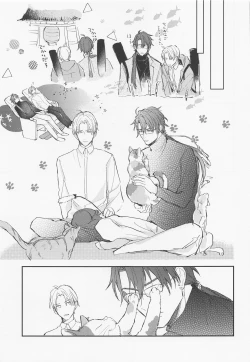 Page 16 of Gendai Ensei Rendezvous