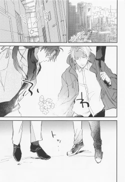 Page 2 of Gendai Ensei Rendezvous