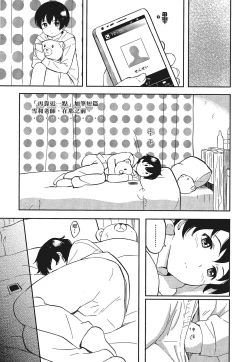 Page 133 of 特別的每一天