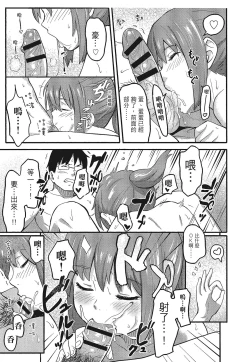 Page 151 of 特別的每一天