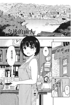 Page 174 of 特別的每一天