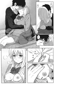 Page 21 of 特別的每一天