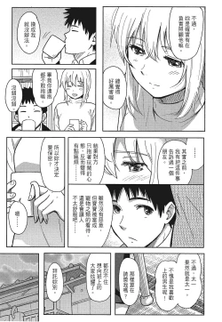 Page 39 of 特別的每一天